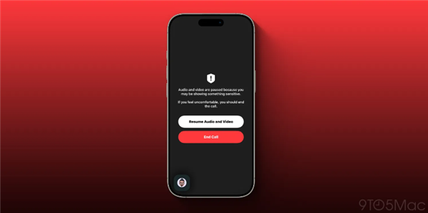 iOS 26强化防护:FaceTime检测到裸体将紧急暂停通话