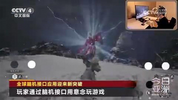 《黑神话：悟空》又上央视节目：用脑机接口玩游戏