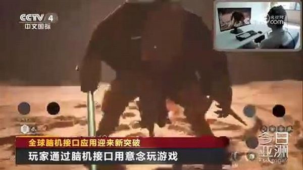 《黑神话：悟空》又上央视节目：用脑机接口玩游戏