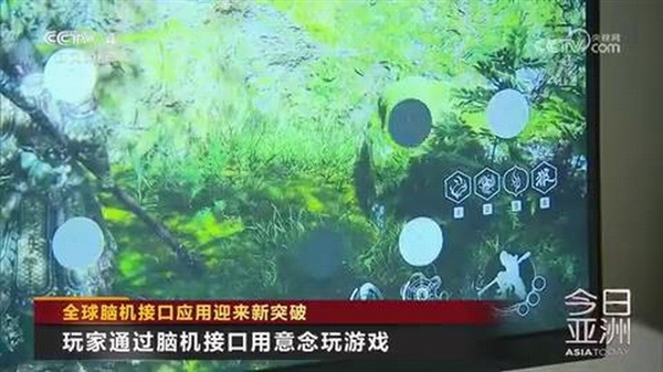 《黑神话：悟空》又上央视节目：用脑机接口玩游戏