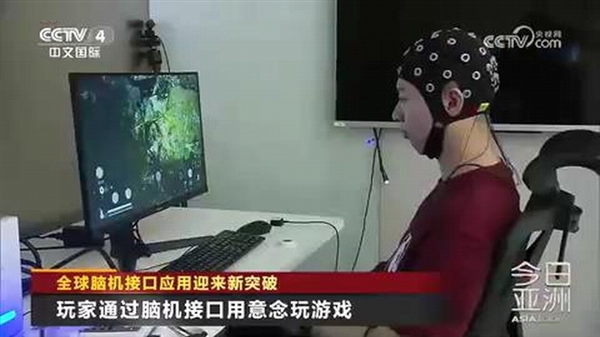 《黑神话：悟空》又上央视节目：用脑机接口玩游戏