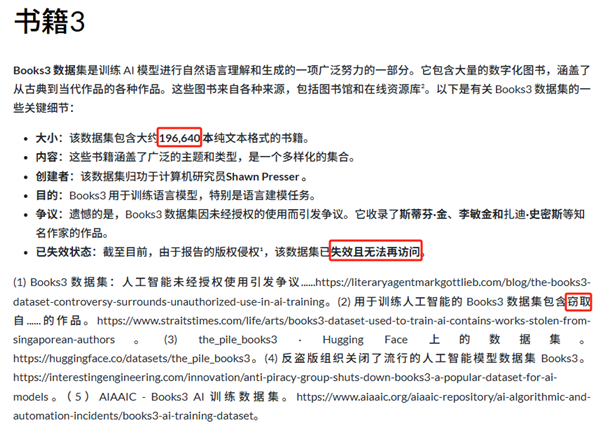 狂背90%《哈利波特》 这玩意真成免费电子书库了