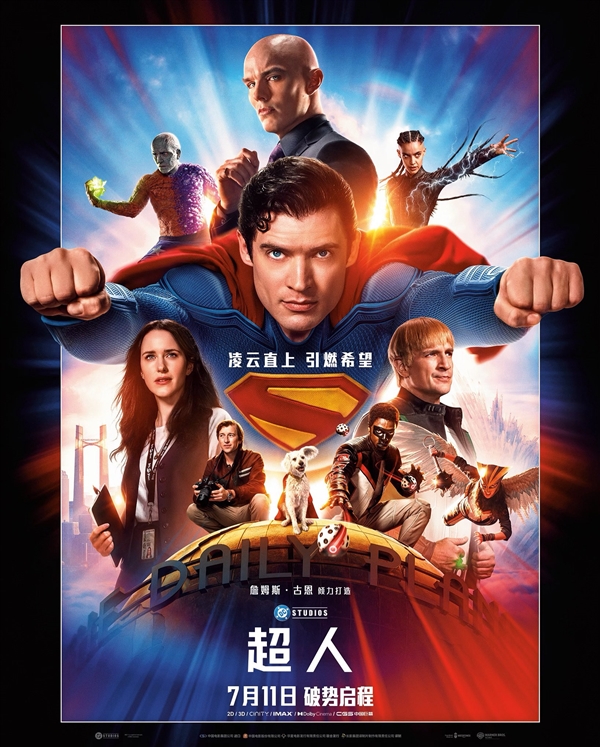 《F1：极速狂飙》成就苹果票房之最