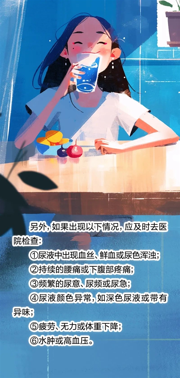 透支的肾是补不回来的！5个伤肾行为很多人都在做