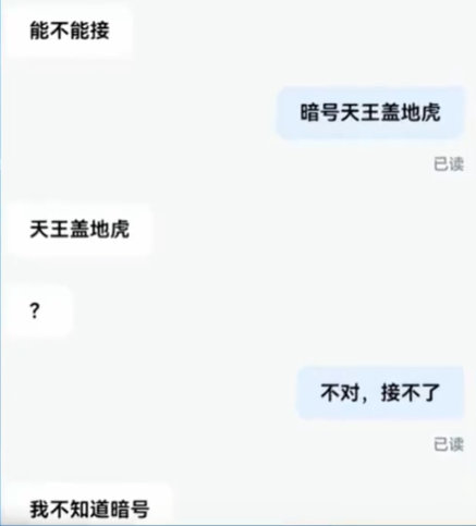 网约车打一口价 原来是低人一等的
