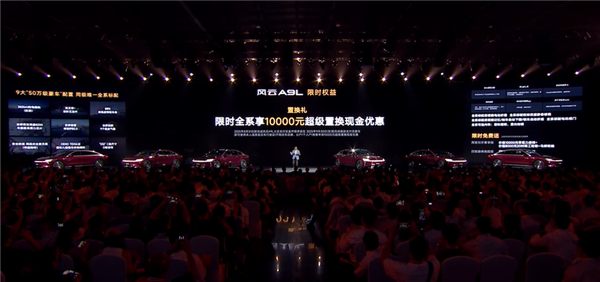 实测能跑2500公里！奇瑞C级轿车风云A9L上市：万起