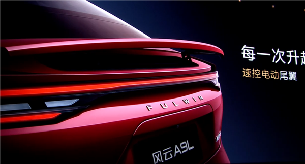 实测能跑2500公里！奇瑞C级轿车风云A9L上市：万起