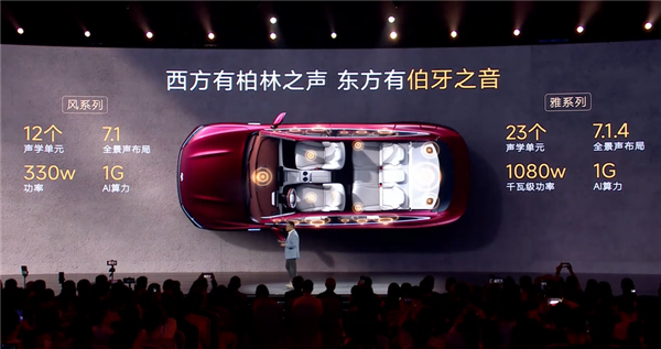 实测能跑2500公里！奇瑞C级轿车风云A9L上市：万起