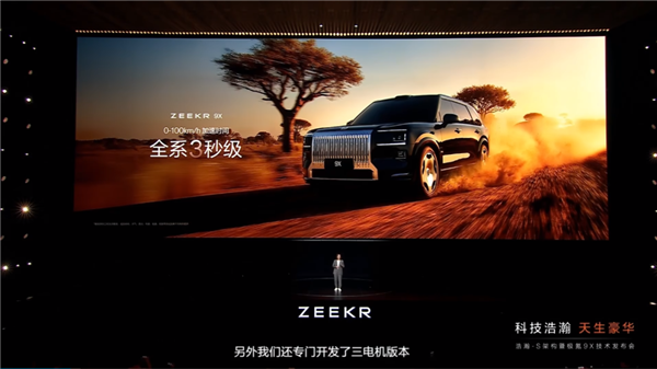 我是来看库里南的 但极氪这个能行吗