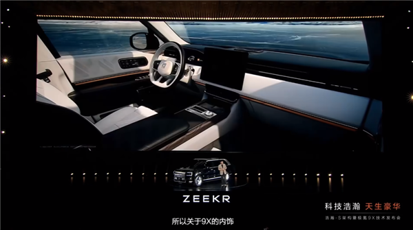 我是来看库里南的 但极氪这个能行吗