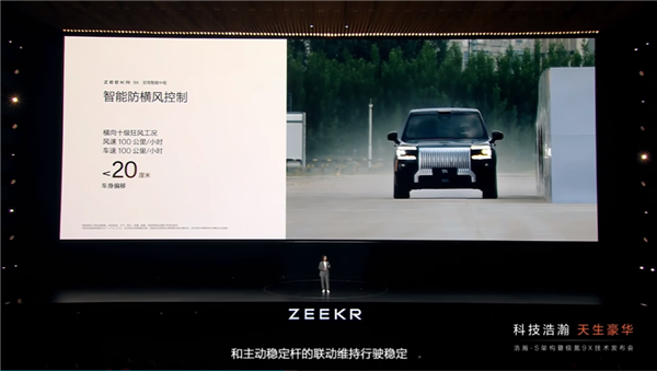 我是来看库里南的 但极氪这个能行吗