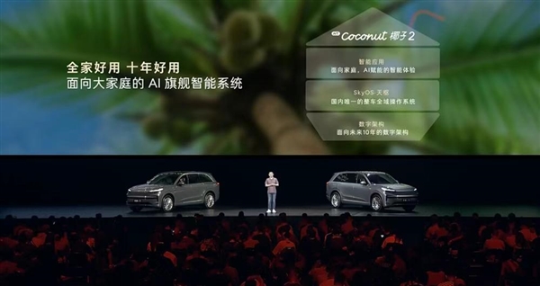 当李斌 拿起低价这把枪