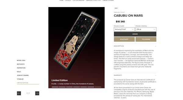 6.3万起 三星Galaxy Z Fold7/Flip7限量版发布：灵感来自Labubu 只有8台