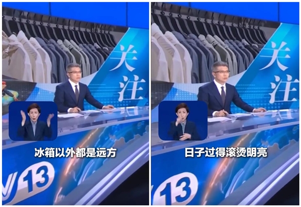 朱广权对高温天“下嘴”了：幽默段子引发网友共鸣