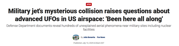 解密文件曝美机曾撞上UFO：没有任何损坏