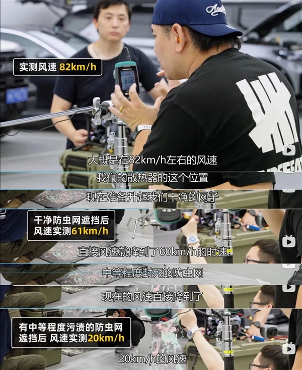 你的车可能真会被防虫网闷死!