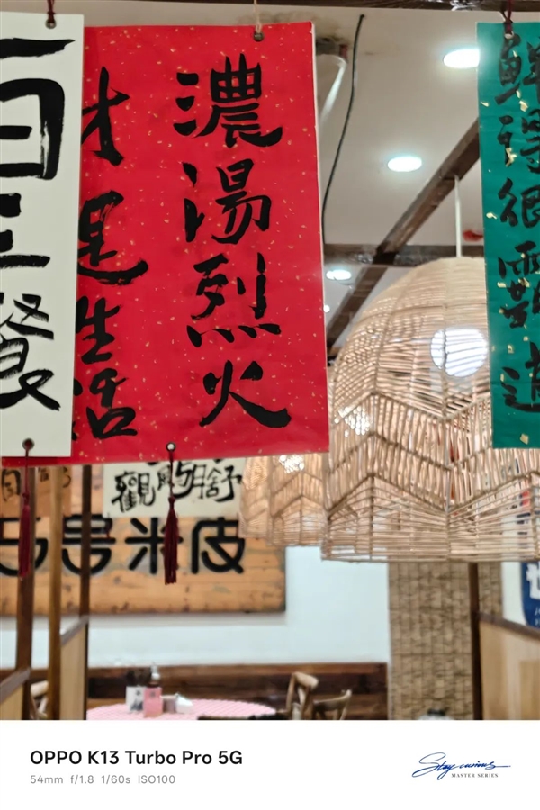 不到2000元带风扇还防水的手机 会让你上分更快吗