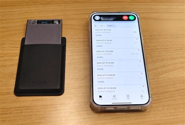 我搞到个物理“外挂” 治好了编辑部的开会焦虑