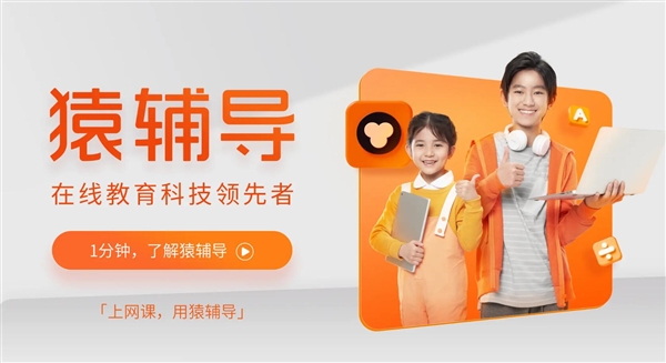 员工因反对穿超短裙被猿辅导解雇 猿辅导:当事人因工作能力不达标被辞退