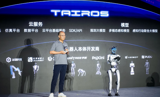 国内首个！腾讯Robotics X实验室发布模块化具身智能开放平台Tairos