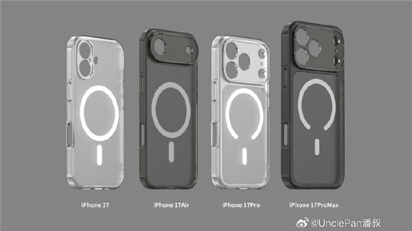 iPhone 17系列4款手机壳出炉:Pro版变化最大