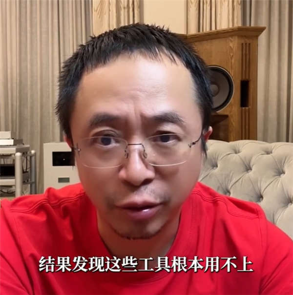 周鸿祎亲授“开挂”学习法:千万别死磕基础