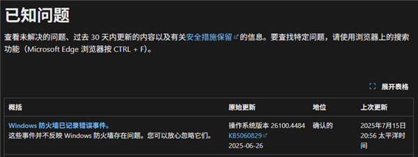 Win 11升级这个劫:我是非渡不可吗