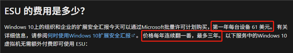Win 11升级这个劫:我是非渡不可吗