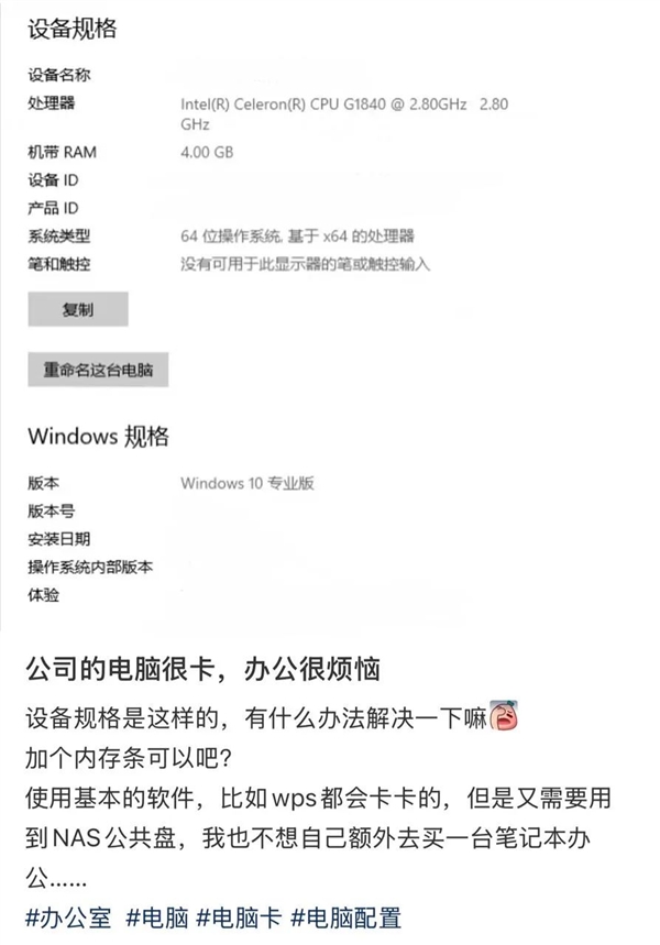Win 11升级这个劫:我是非渡不可吗