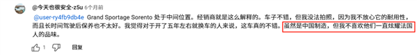 吉利换了个雷诺的马甲：就在韩国卖爆了！