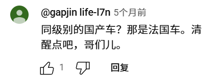 吉利换了个雷诺的马甲：就在韩国卖爆了！