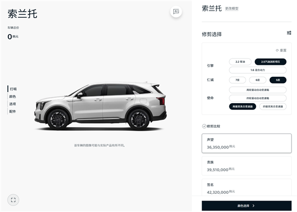 吉利换了个雷诺的马甲：就在韩国卖爆了！