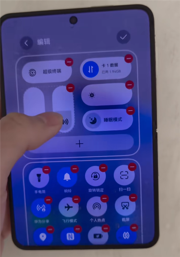华为鸿蒙6全新控制中心曝光：竖向音量/亮度条 自定义程度更高