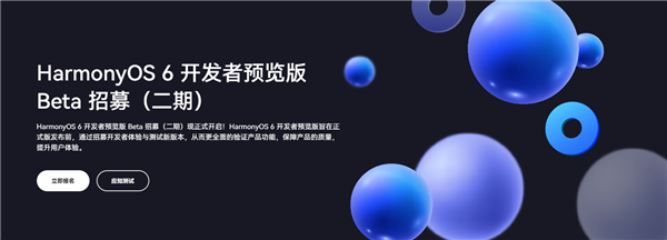 华为鸿蒙6全新控制中心曝光：竖向音量/亮度条 自定义程度更高