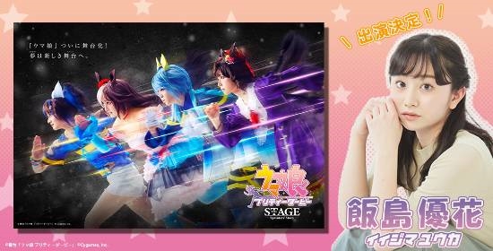 《寂静岭f》演员公开！超美小姐姐出演主角好友