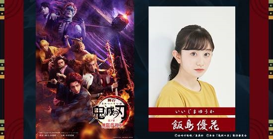 《寂静岭f》演员公开！超美小姐姐出演主角好友