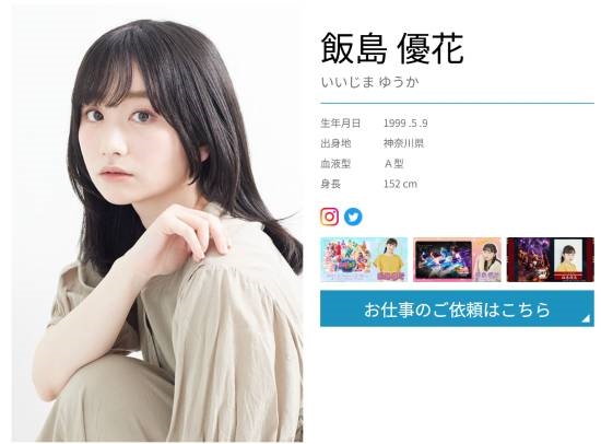 《寂静岭f》演员公开！超美小姐姐出演主角好友