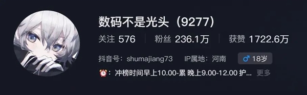 地铁逃生周年庆 炸出多少《和平精英》亿万富翁