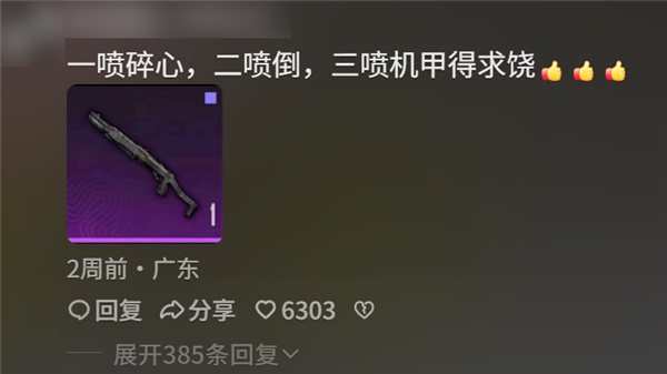 地铁逃生周年庆 炸出多少《和平精英》亿万富翁