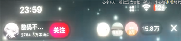 地铁逃生周年庆 炸出多少《和平精英》亿万富翁