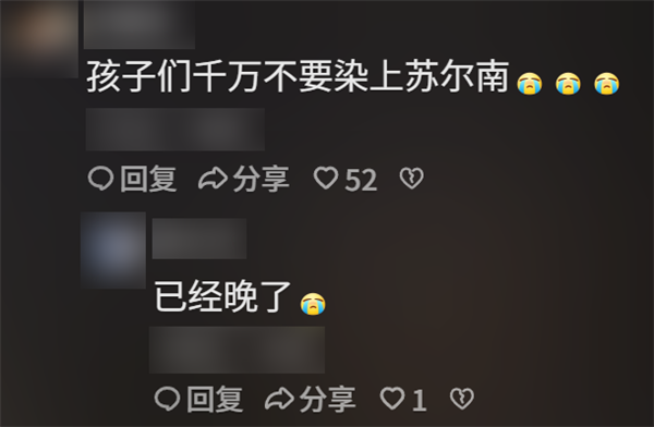 地铁逃生周年庆 炸出多少《和平精英》亿万富翁