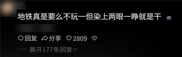 地铁逃生周年庆 炸出多少《和平精英》亿万富翁