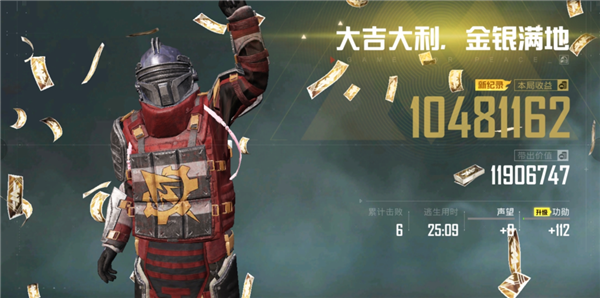 地铁逃生周年庆 炸出多少《和平精英》亿万富翁