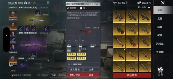 地铁逃生周年庆 炸出多少《和平精英》亿万富翁