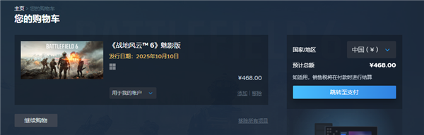 回归传统的《战地6》 可能要一雪前耻了