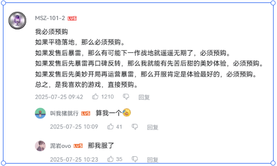 回归传统的《战地6》 可能要一雪前耻了