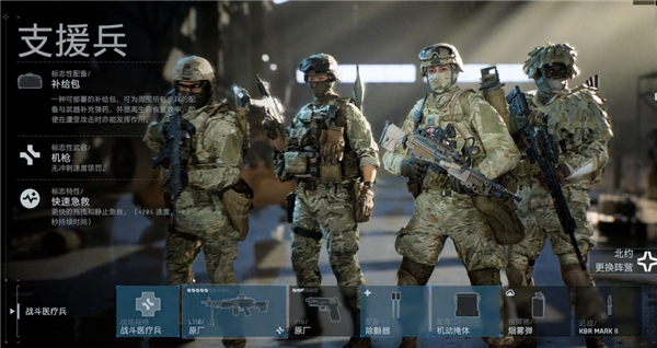 回归传统的《战地6》 可能要一雪前耻了