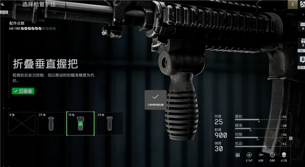 回归传统的《战地6》 可能要一雪前耻了