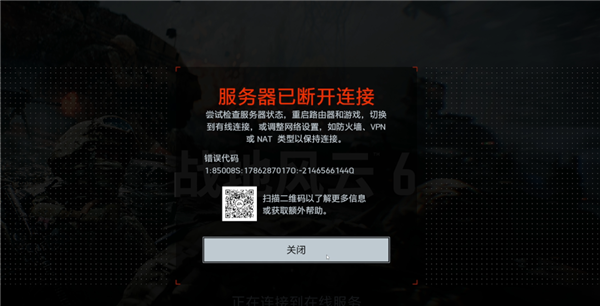 回归传统的《战地6》 可能要一雪前耻了