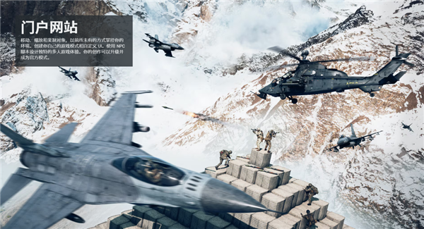 回归传统的《战地6》 可能要一雪前耻了